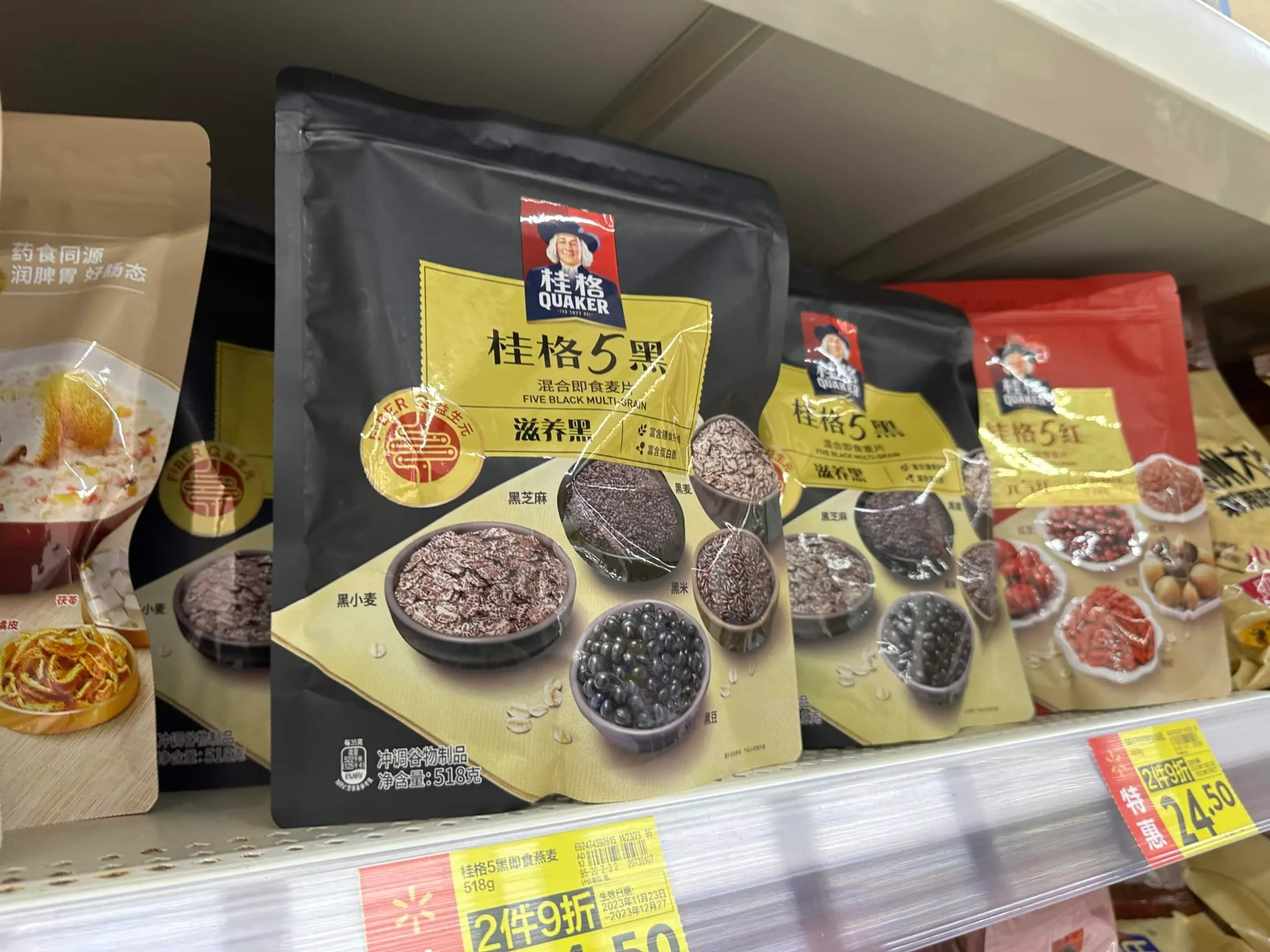 tui day gap 01 scaled